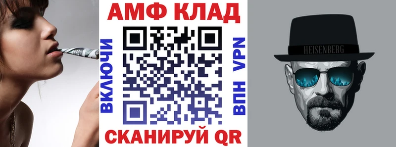 АМФЕТАМИН VHQ  Монино 