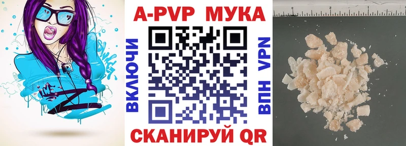 Alfa_PVP мука  Монино 