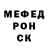 КЕТАМИН VHQ Kapteinsmelk x