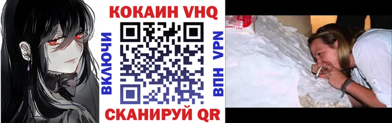 КОКАИН Fish Scale  Монино 