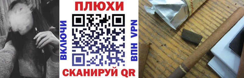 Гашиш Premium  Монино 