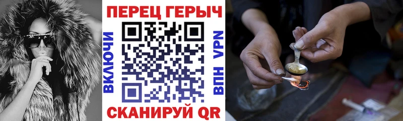 Героин VHQ  Монино 