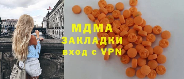 марки nbome Богородск
