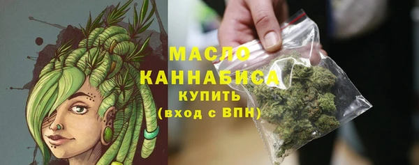марки nbome Богородск