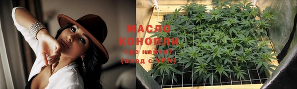 марки nbome Богородск