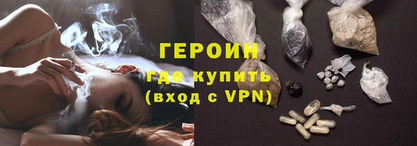 марки nbome Богородск