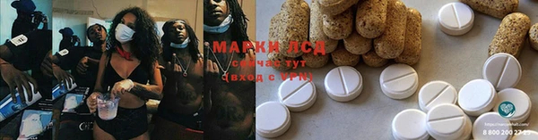 марки nbome Богородск