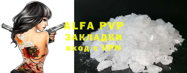 марки nbome Богородск