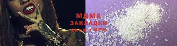 марки nbome Богородск