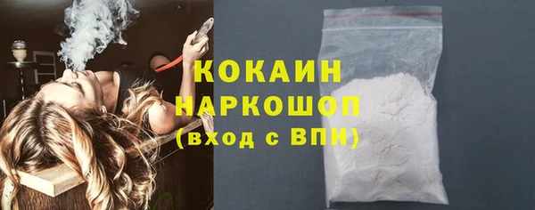марки nbome Богородск