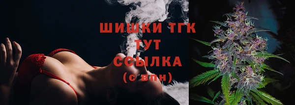марки nbome Богородск