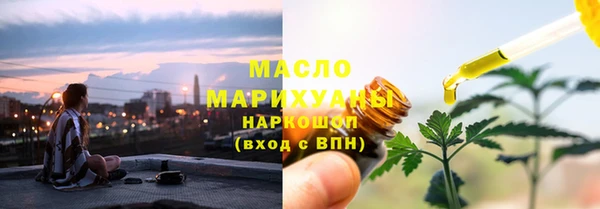 ECSTASY Богородицк