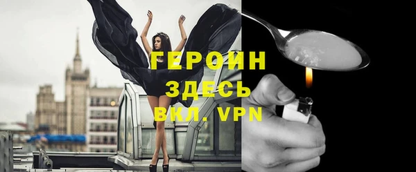 ECSTASY Богородицк