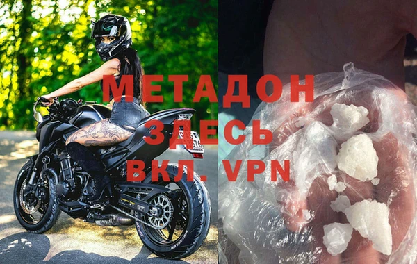 ECSTASY Богородицк