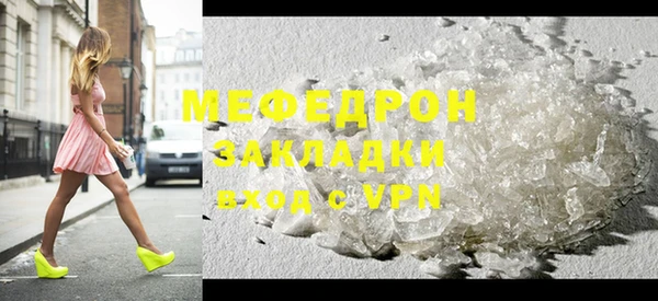 ECSTASY Богородицк