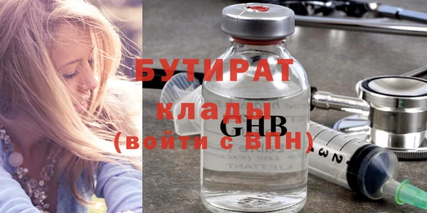 марки nbome Богородск
