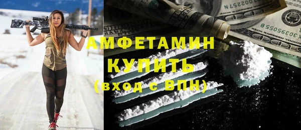 марки nbome Богородск