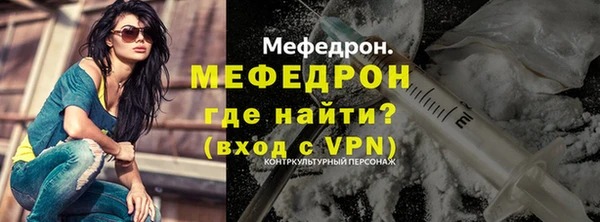 марки nbome Богородск