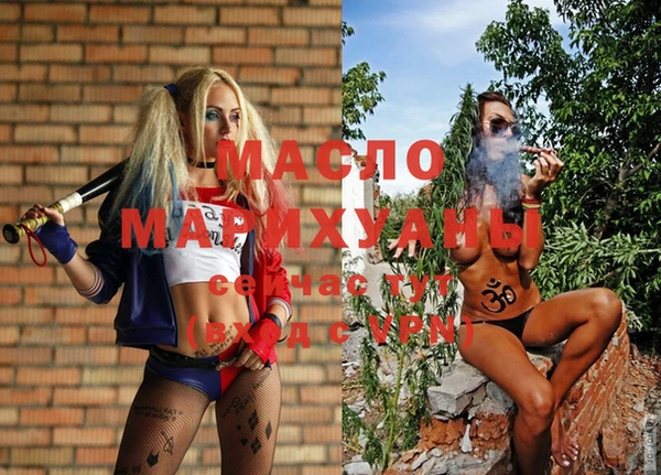 марки nbome Богородск