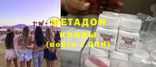 ECSTASY Богородицк