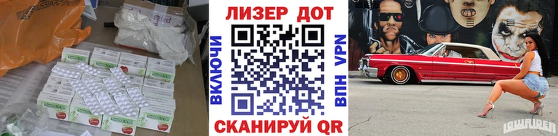 KRAKEN ТОР  Монино  Лсд 25 экстази ecstasy 