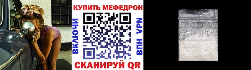 МЕГА онион  Монино  Меф мяу мяу 