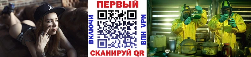 Метамфетамин винт  Монино 