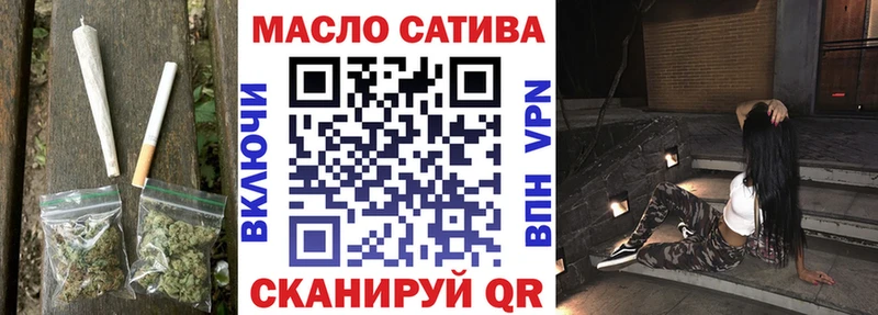 как найти закладки  Монино  Дистиллят ТГК THC oil 